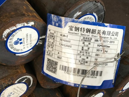 婺城40Mn2合金结构钢