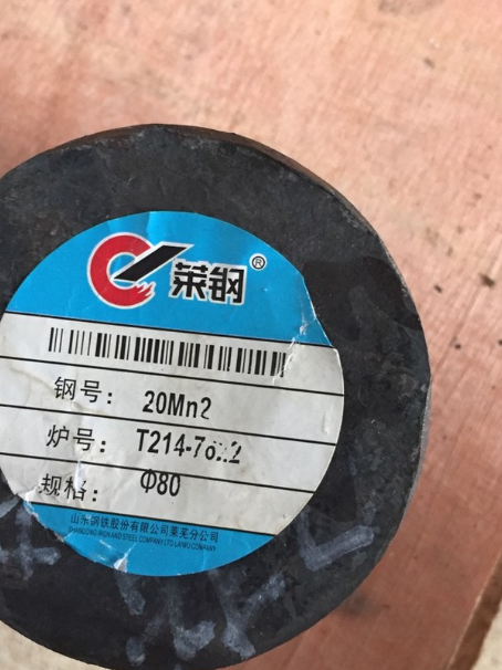 婺城20Mn2合金结构钢