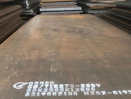 婺城Q550高强钢板